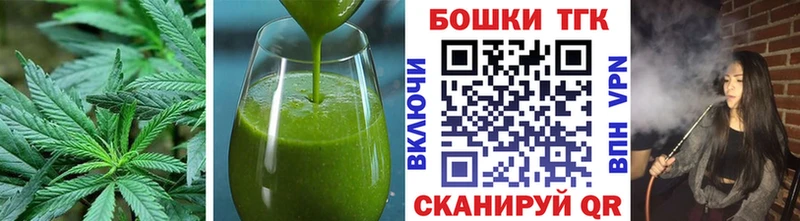 Еда ТГК марихуана  Кяхта 