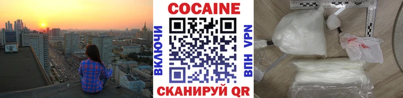 КОКАИН FishScale  Кяхта 