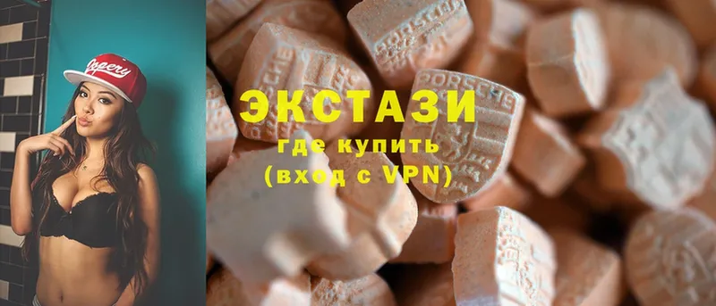 нарко площадка как зайти  купить  цена  Кяхта  Ecstasy 250 мг 