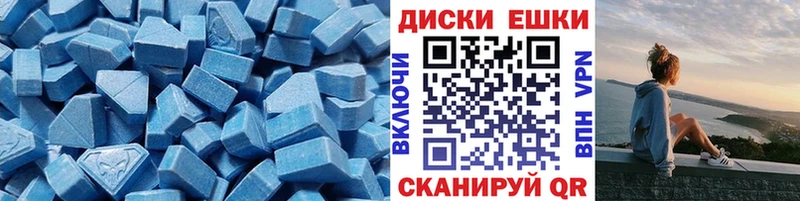 Ecstasy 99%  Кяхта 