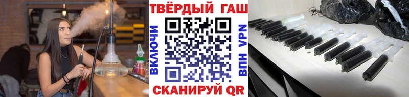 Гашиш VHQ  Кяхта 