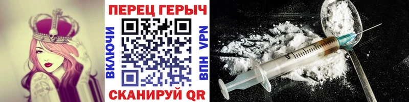 наркошоп  мориарти состав  Героин VHQ  Кяхта 