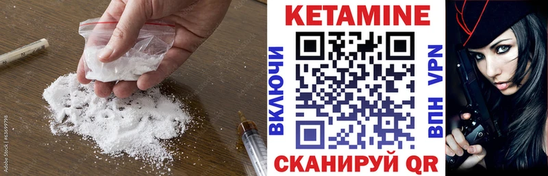 мориарти как зайти цены наркотик Кяхта КЕТАМИН ketamine