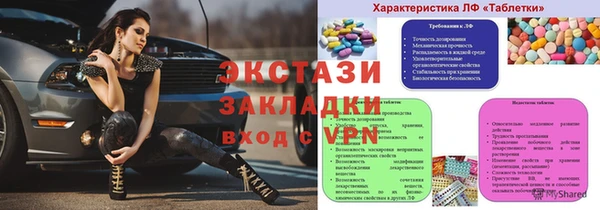 MDMA Premium VHQ Зерноград