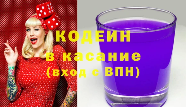 ГАЛЛЮЦИНОГЕННЫЕ ГРИБЫ Осинники