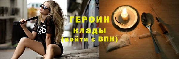 мефедрон VHQ Переславль-Залесский