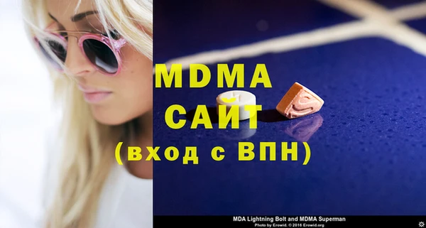 MDMA Заволжск