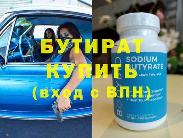 гидропоника Пестово