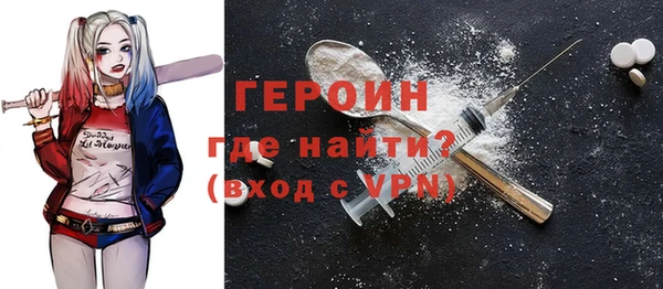 MDMA Заволжск