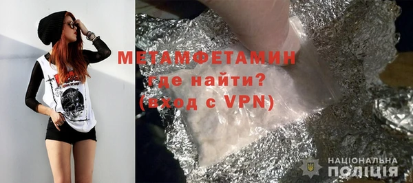 MDMA Заволжск