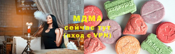 мефедрон VHQ Переславль-Залесский