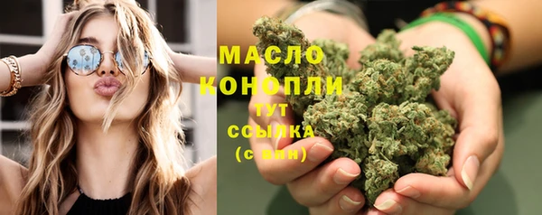 мефедрон VHQ Переславль-Залесский