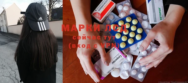 мефедрон VHQ Переславль-Залесский