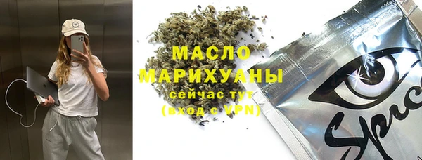 СК Осташков