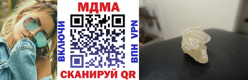 MDMA VHQ  блэк спрут вход  Кяхта 