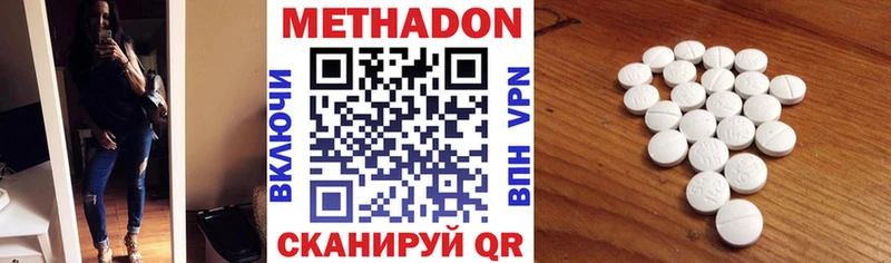 магазин продажи   Кяхта  Метадон мёд 