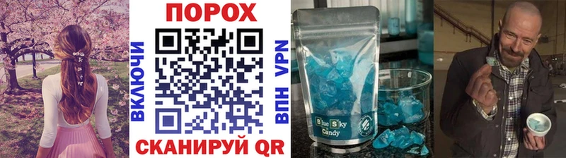 Метамфетамин винт Кяхта