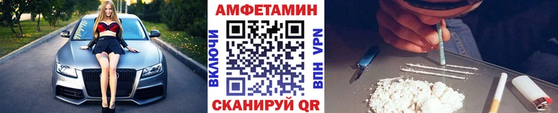 Метамфетамин Декстрометамфетамин 99.9%  Кяхта 