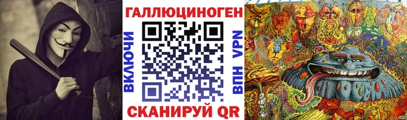 Галлюциногенные грибы мухоморы  Кяхта 